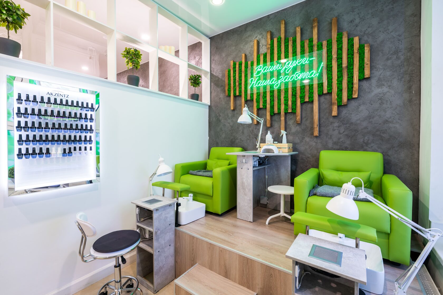 FRESH NAIL BAR - М. Улица Академика Янгеля / г. Москва, ул. Академика Янгеля  2