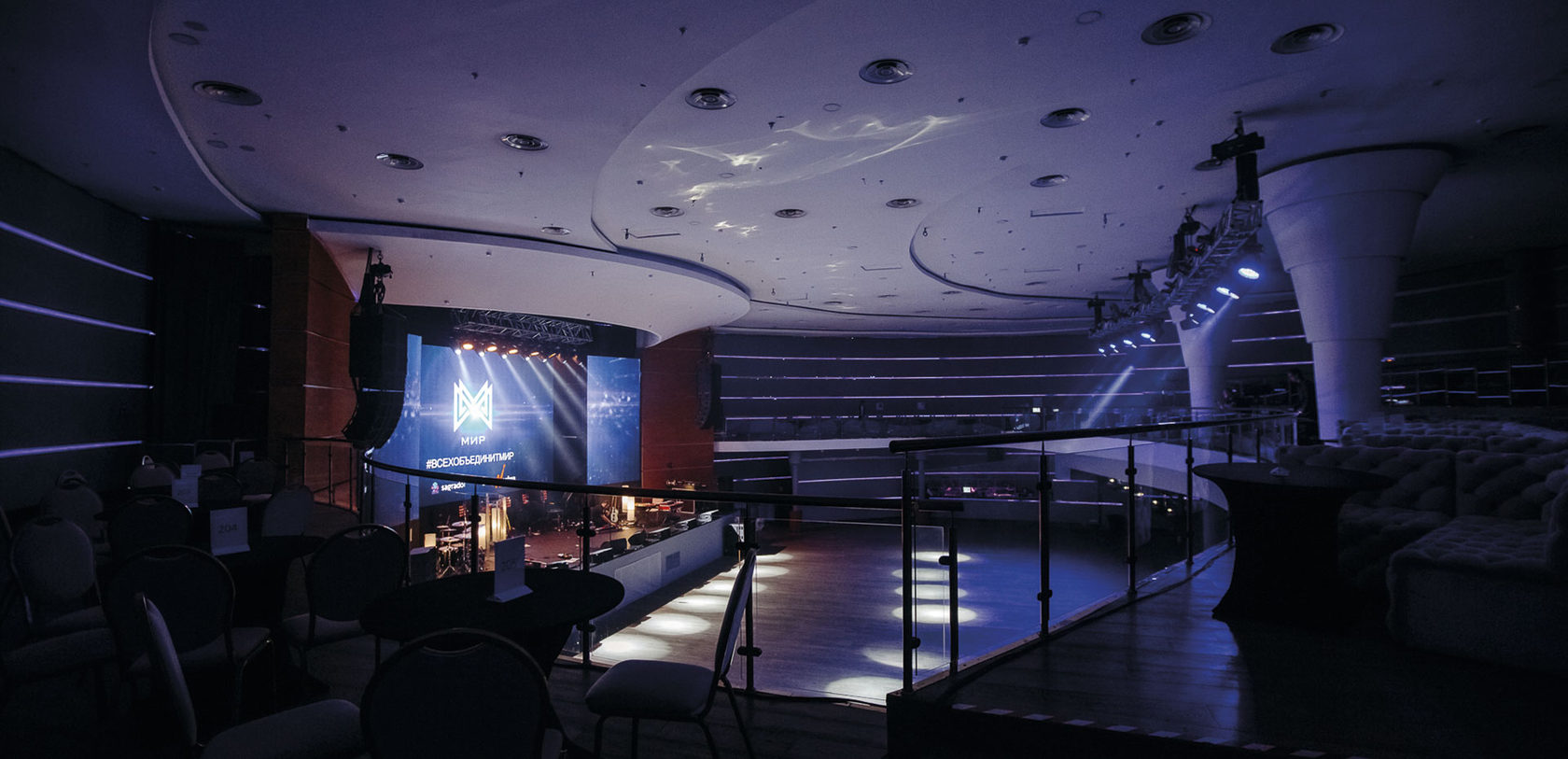 концертный зал мир в москве