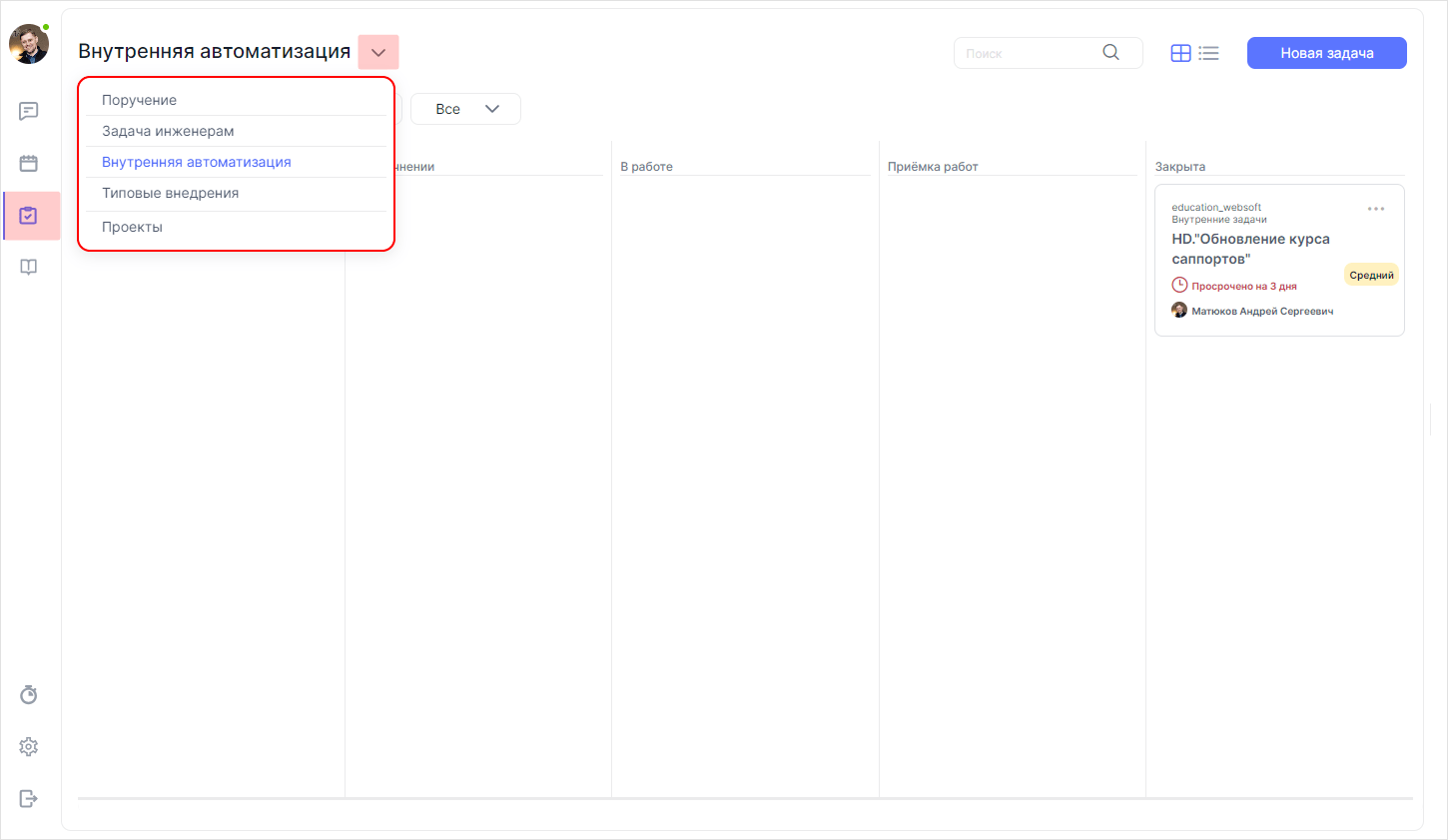 WebSoft, LXP, HCM, Алексей Корольков, Webtutor, HR-автоматизация, E-staff
