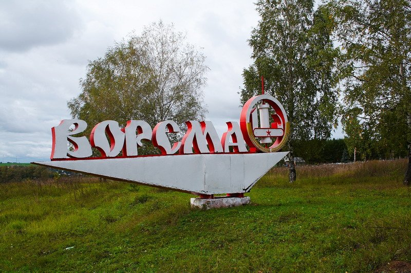 Ворсма объявления работа. Ворсма объявления работа