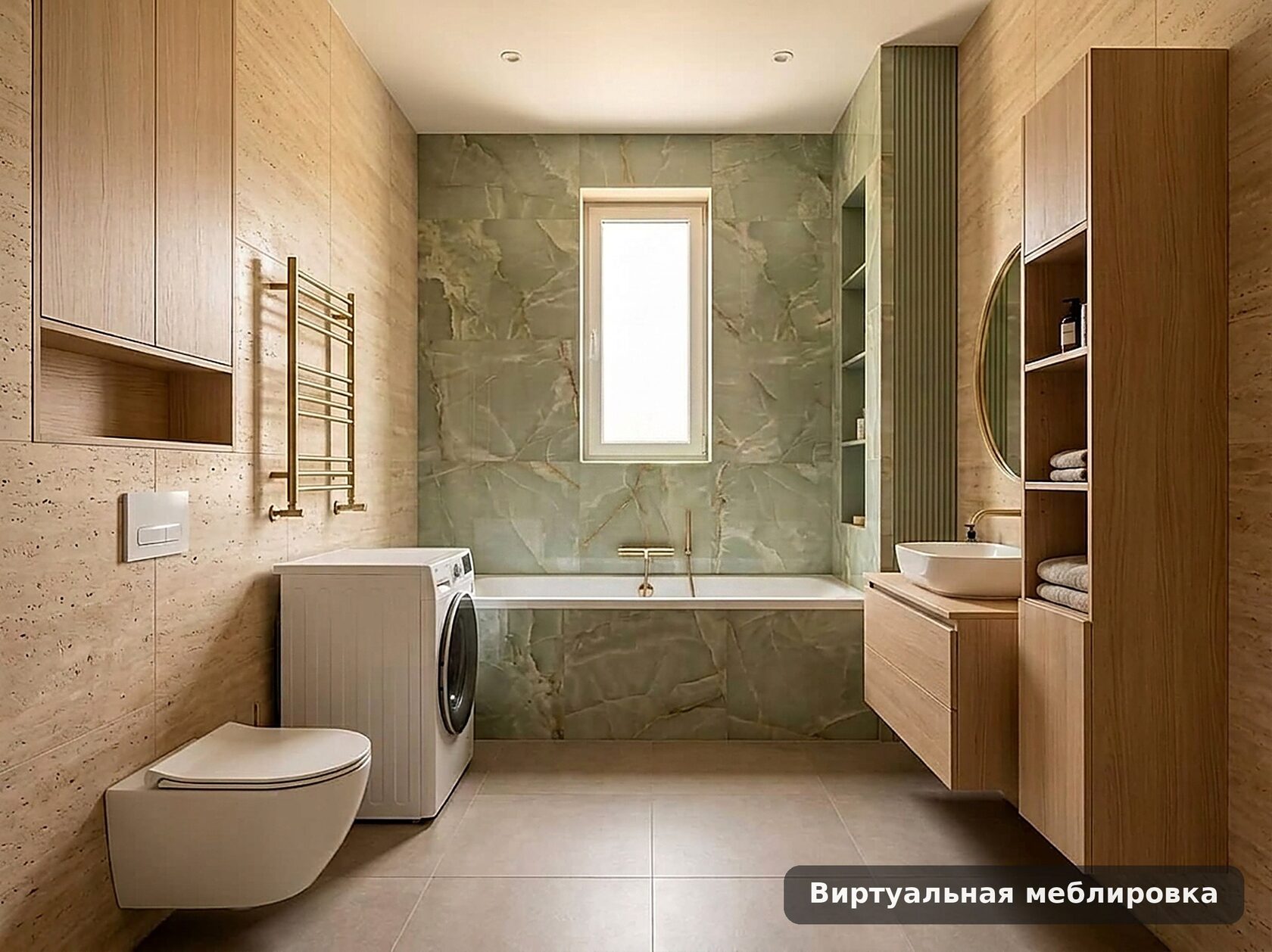 Санузел