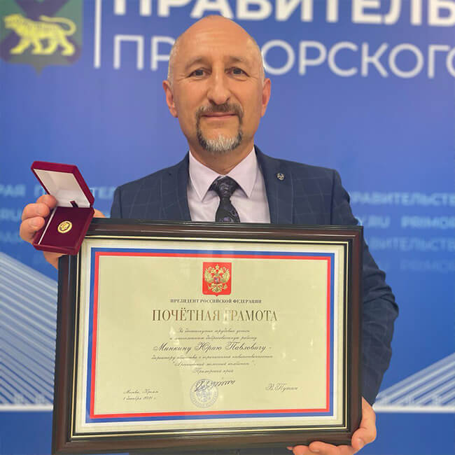 Наградная табличка. Почетный руководитель. Почетный руководитель. Почетный руководитель. Почетный руководитель.