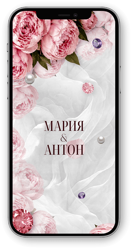 Электронное приглашение с элементами француского стиля Toile de Jouy