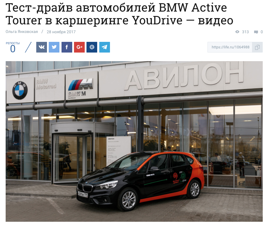 Авилон белая дача фольксваген открытие