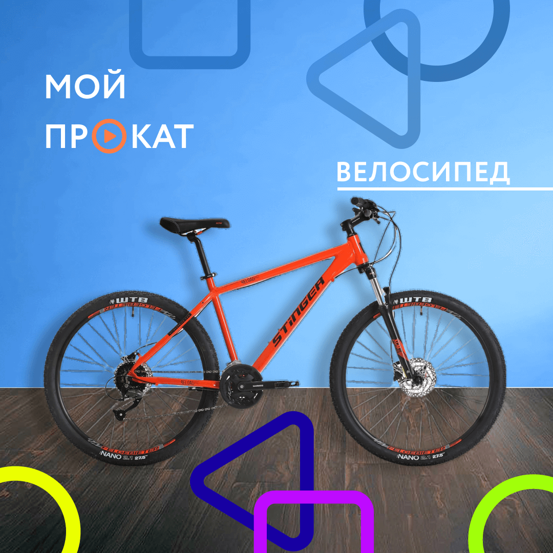 Франшиза проката инструмента Стахановец