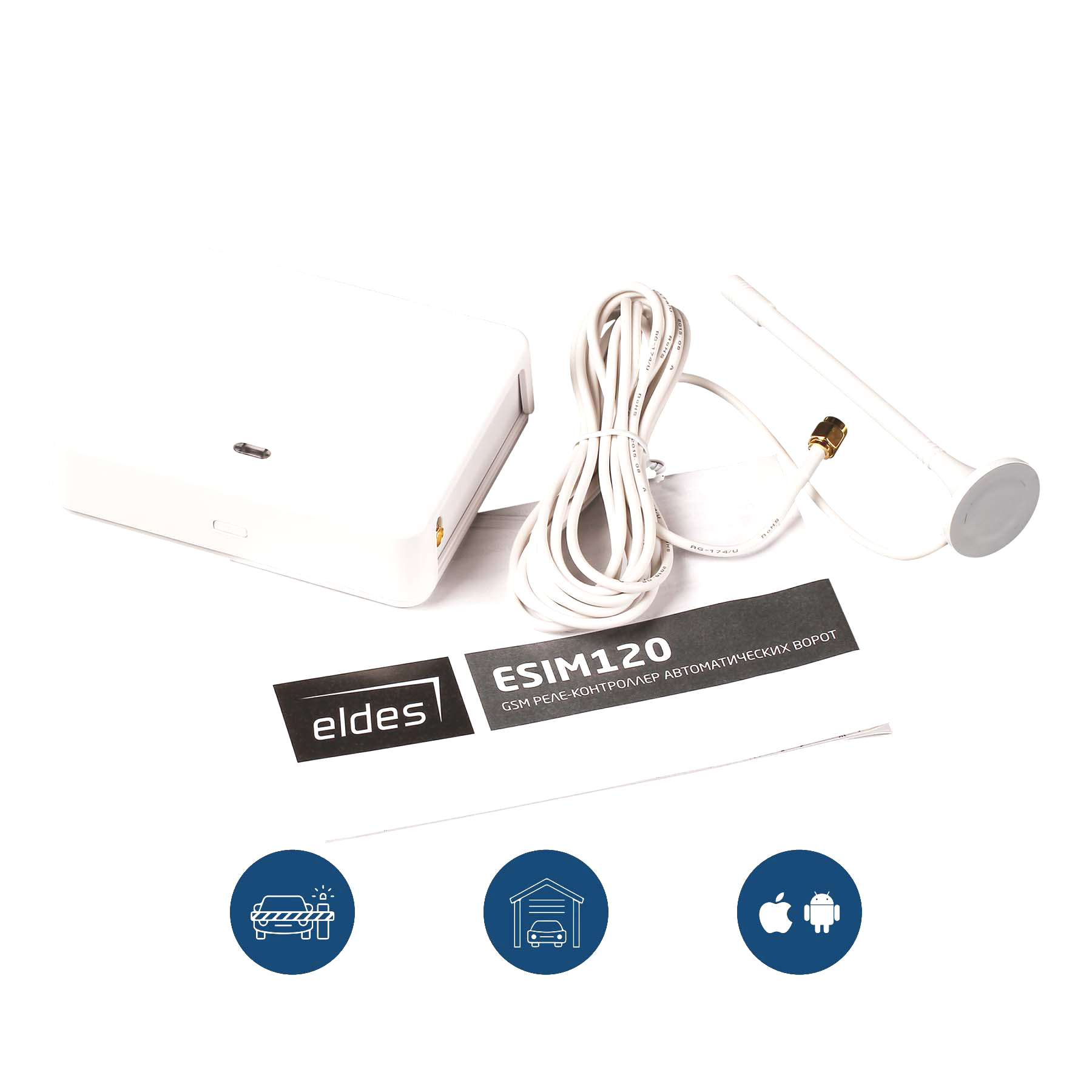 Eldes configuration. Eldes комплект &quot;eldes lite&quot;. esim320. eldes открытие шлагбаума.