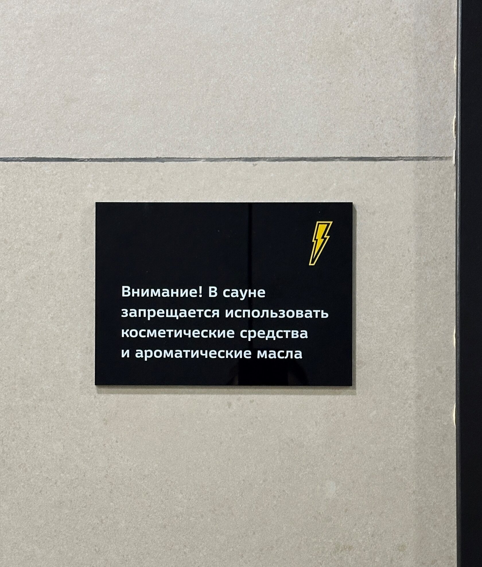 Фитнес-клуб Rockout Gym — кадр 7