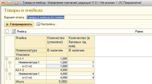 Каково назначение адресного поля что в нем отображается excel