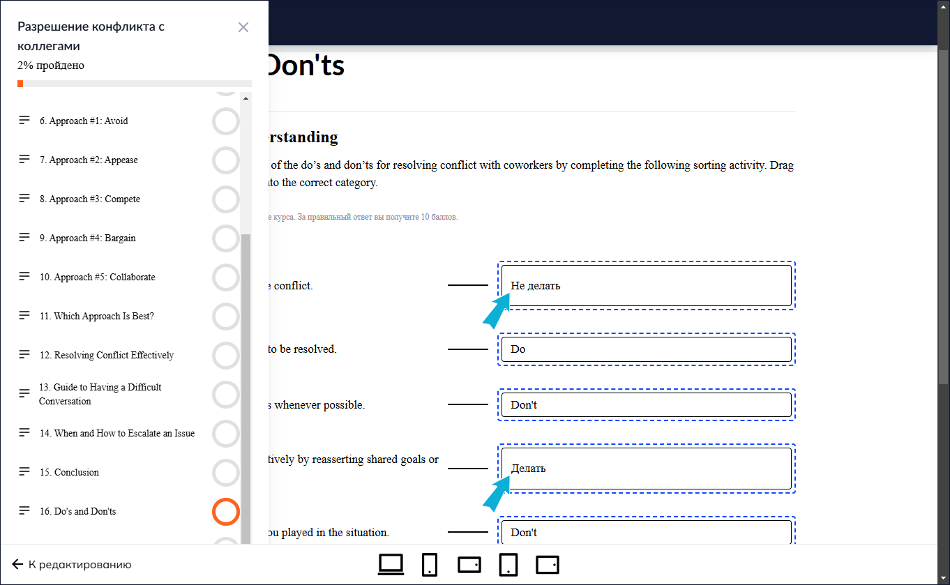 SCROLL, Конвертер курсов из Articulate Rise, обучающие лонгриды, интерактивные лонгриды, Виталий Пинигин, Дмитрий Мардаровский, TeachBase, AI, ИИ