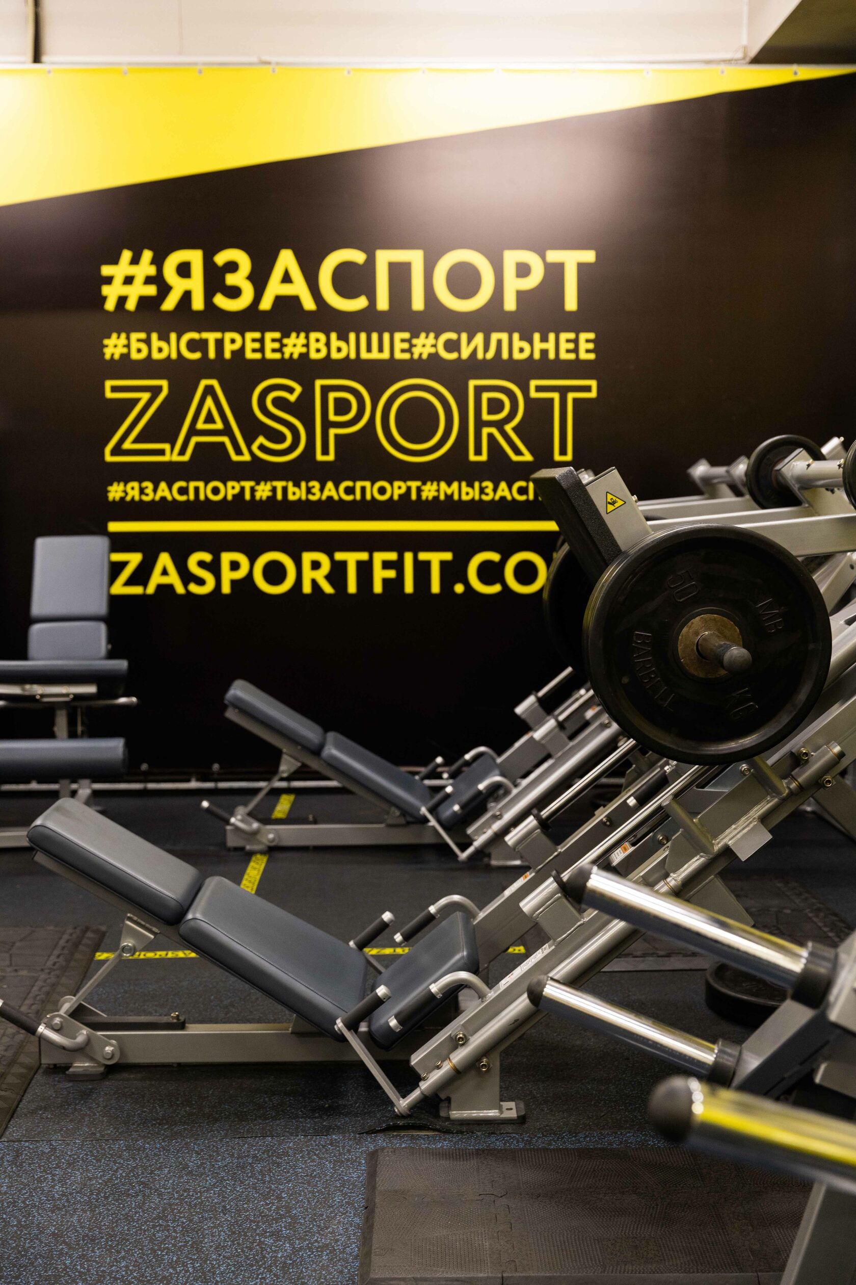 ZASPORT FIT