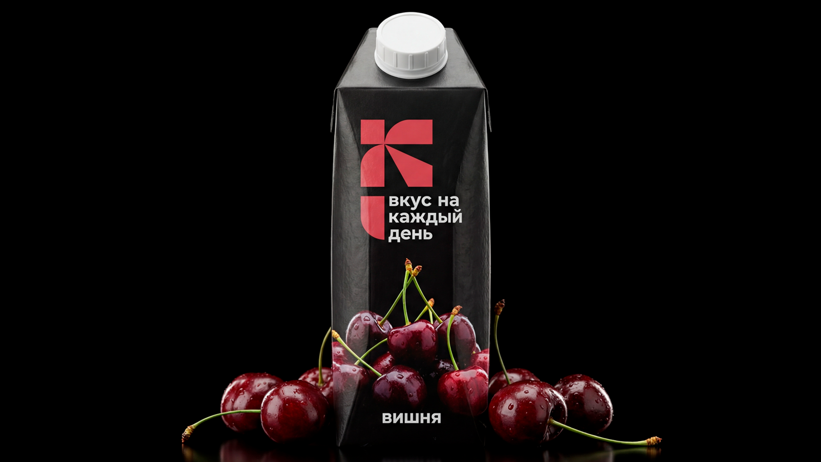 Который — упаковка