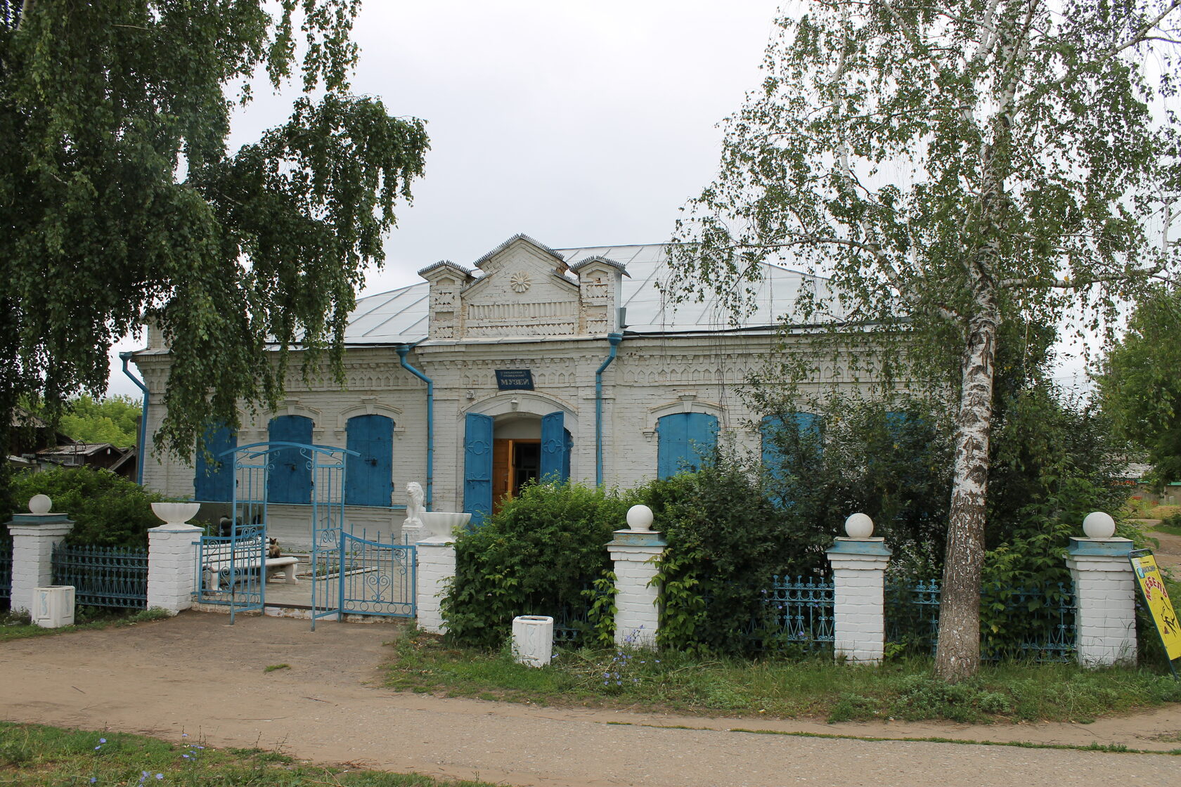 Краеведческий музей Кильмезь