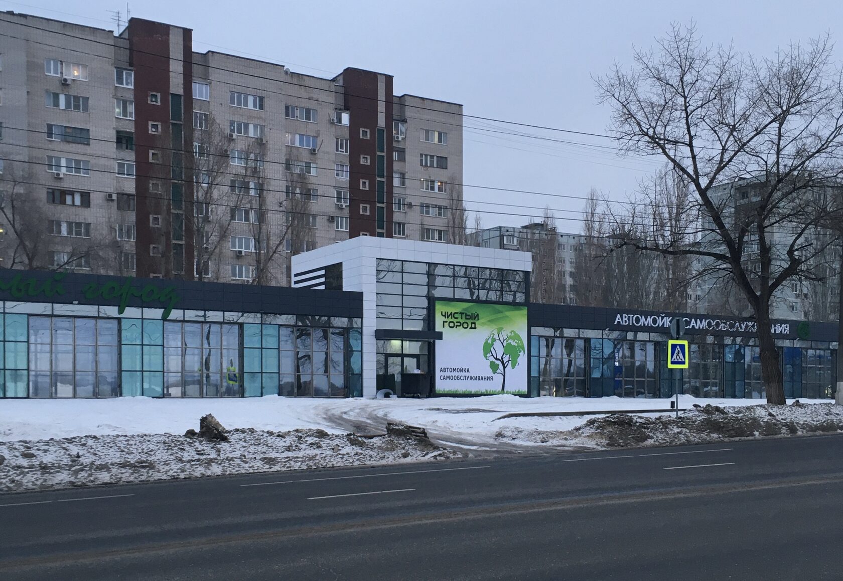 Объёмные буквы «Уктусъ Food» на фасаде продуктового магазина