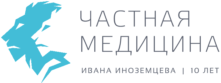 Company
