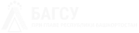 ГБОУ ВО БАГСУ