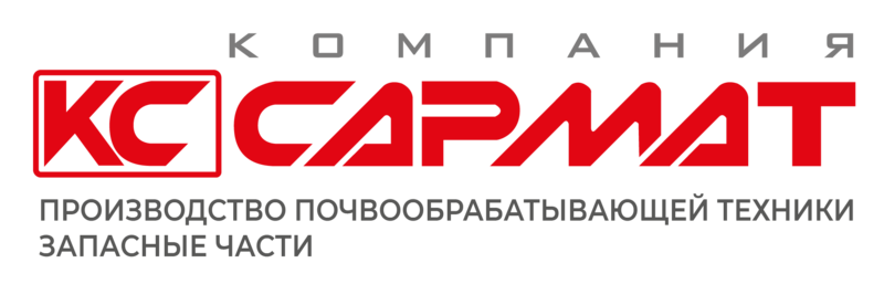 выставка золотая нива 2026 завод производитель компания сармат сельхоз почвообработка орудие лущильник борона шлейфовая каток культиватор агрегат мотыга ротационная 