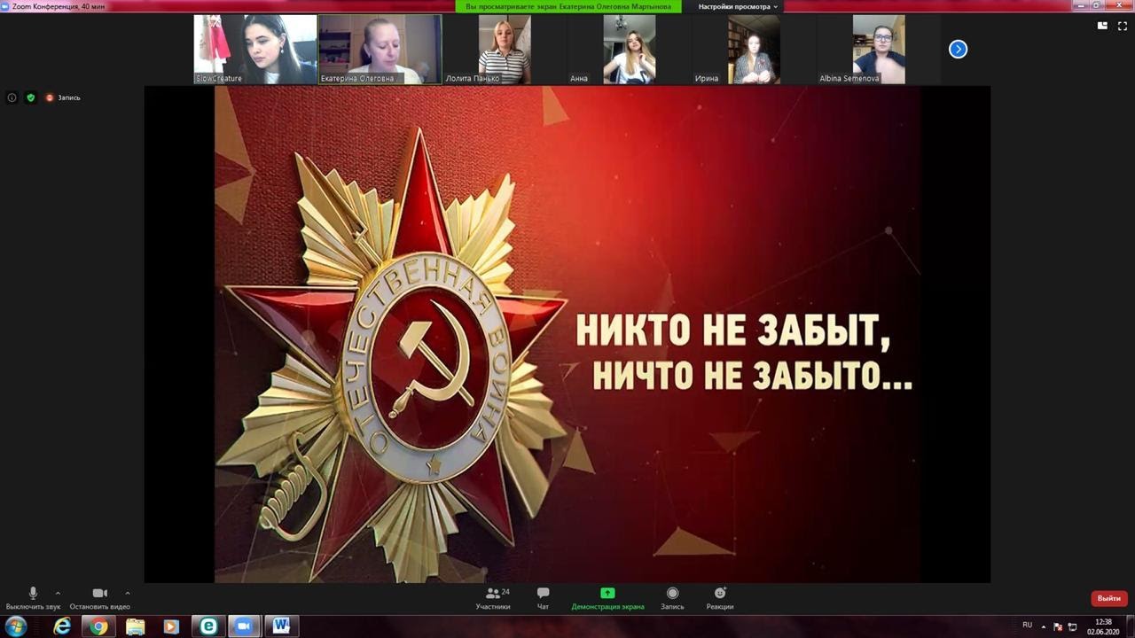 Мероприятие для студентов 1 курса СПО – группа №10 и группа №17 на тему ...