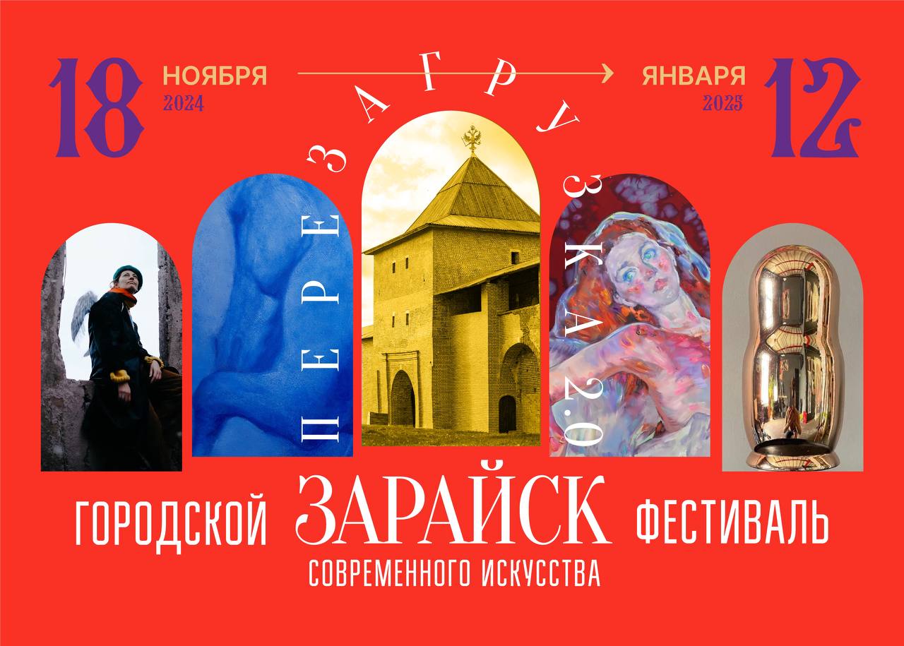 когда заканчивается онлайн регистрация