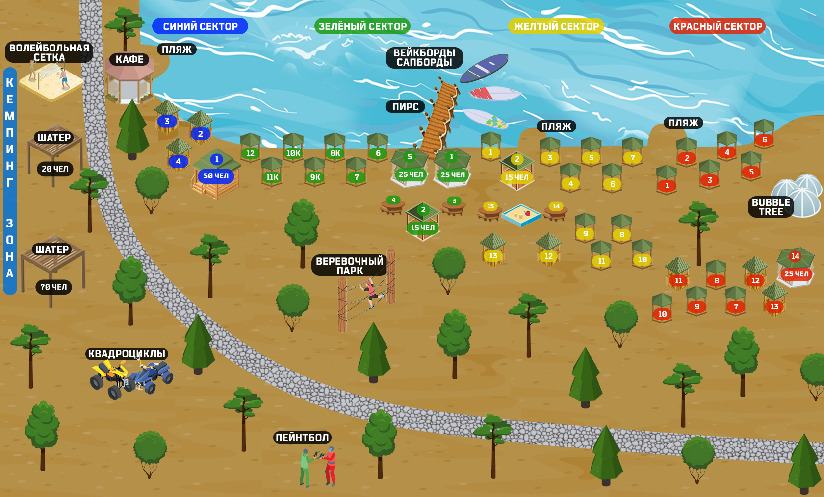 Румболово парк 2.0
