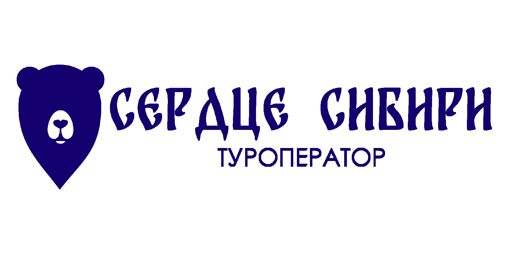 Туроператор Сердце Сибири