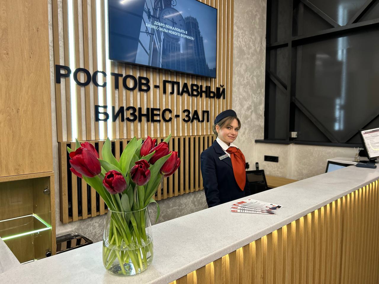 Фе ростов на дону. Бизнес зал Ростов главный ЖД вокзал. Бизнес Дона 2023 фото. Вокзал Пенза бизнес зал. Профсоюзная РЖД Ростов.
