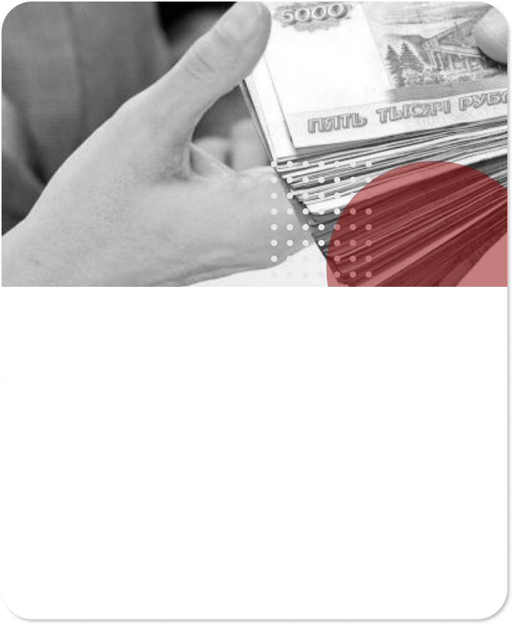 Кредит для юр.лиц поможем получить кредит наличными кредитный брокер ...