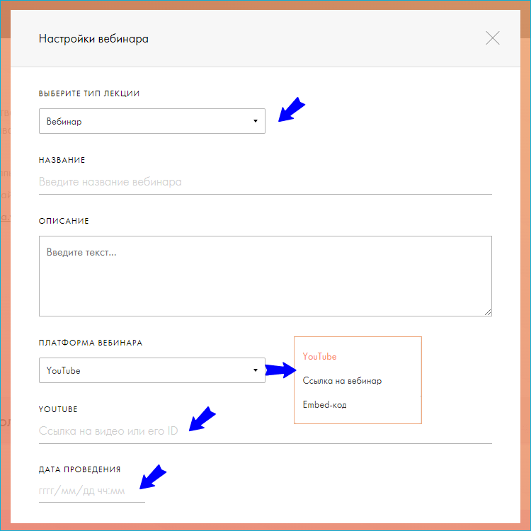 Конструктор курсов на Тильде