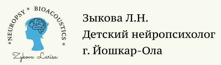 Нейропсихолог зарплата. Зыкова Лариса нейропсихолог. Покровская Светлана Викторовна нейропсихолог. Детский нейропсихолог реклама. Филева Наталья Павловна нейропсихолог.