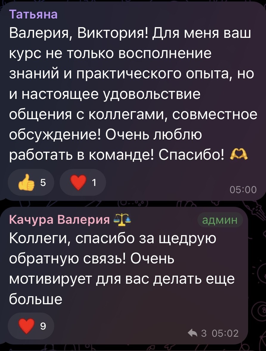 Отзыв на Мастер-классы по Имущественным спорам супругов