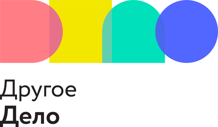 проект другое дело. другое дело платформа. другое дело платформа. проект другое дело. другое дело логотип.