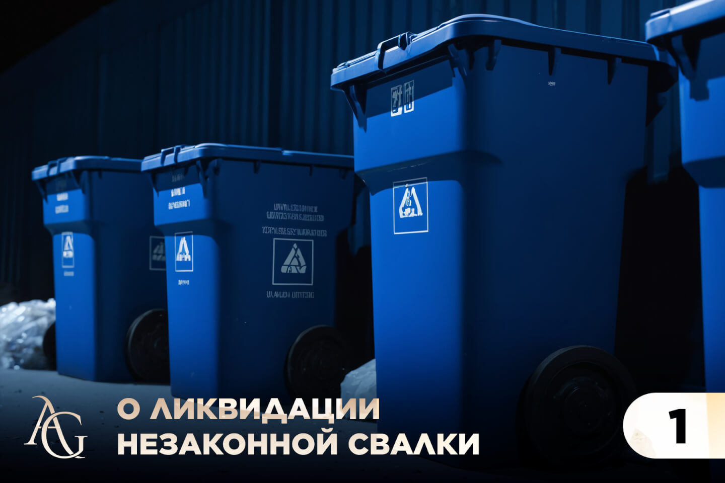 адвокат гаврилов одинцово юридические услуги консультация юрист юридическая помощь