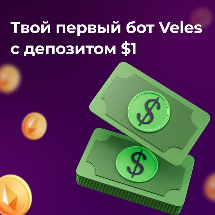 Телеграм боты для заработка реальных денег. Денежный бот в телеграмме. Бот для заработка в телеграмме. Боты в телеграмме для заработка. Бот который зарабатывает деньги.