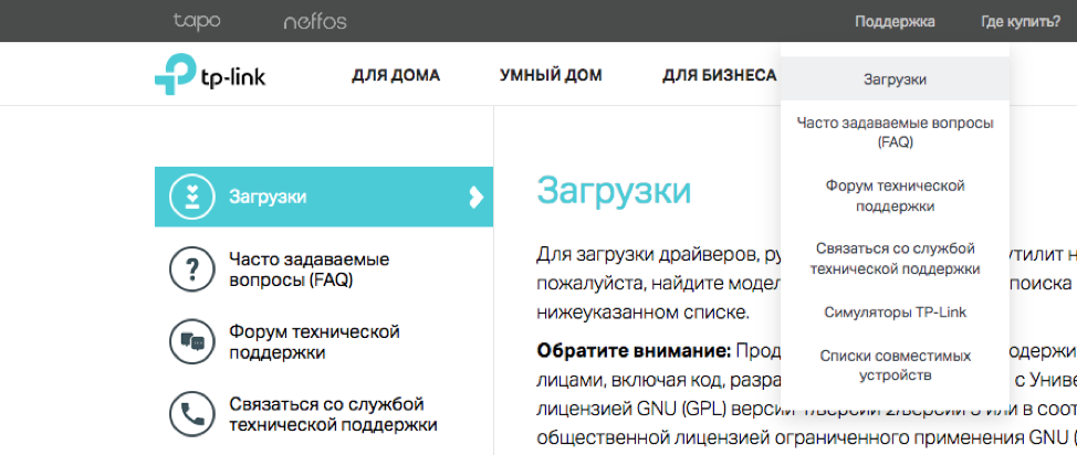 Почему не работает роутер? Основные причины проблем с Wi-Fi роутером