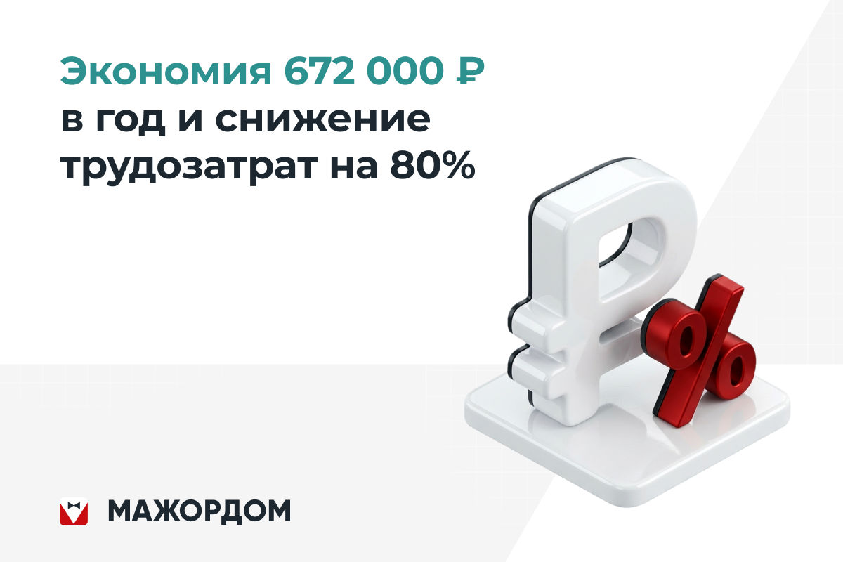 Сколько застройщик экономит на цифровой приемке