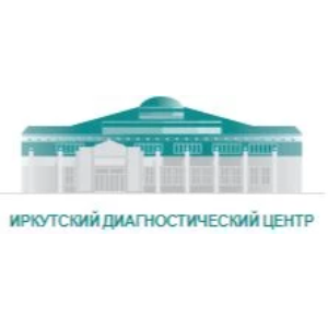 Иркутский диагностический центр идц. Байкальская 109 диагностический центр. Улица байкальская 109 иркутск. Иркутский диагностический центр идц. Иркутский диагностический центр.