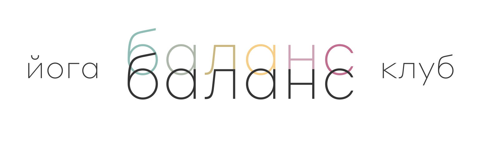 Йога-клуб Баланс