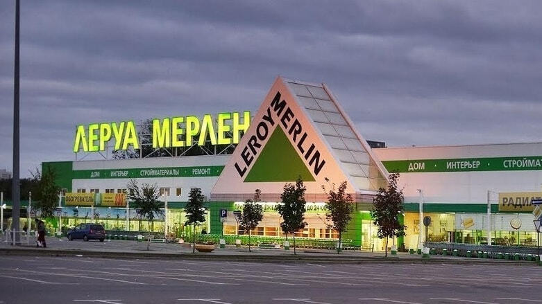 ЛЕРУА МЕРЛЕН