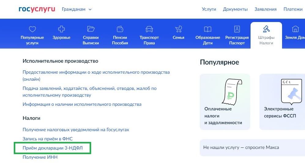 Этапы карьеры