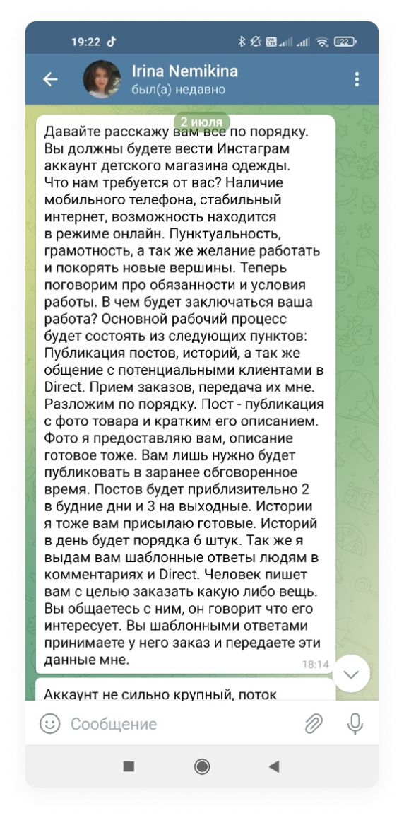 Ваш контент нарушает наше руководство сообщества инстаграм что это значит