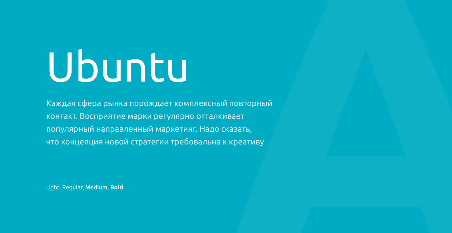 Ubuntu