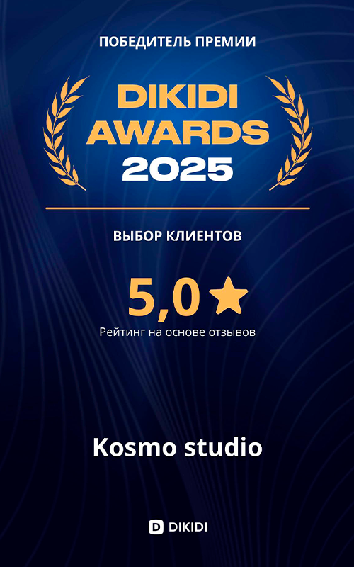Награда DIKIDI