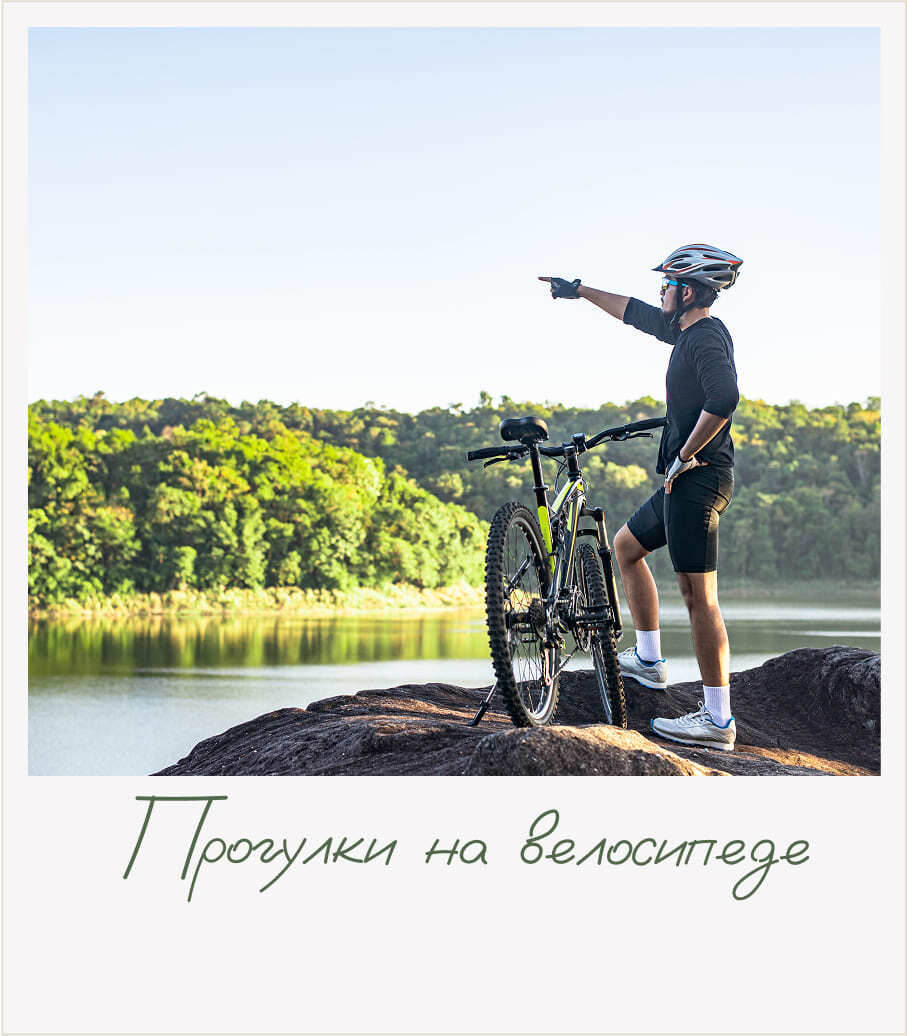 РекаЛеса, глэмпинг