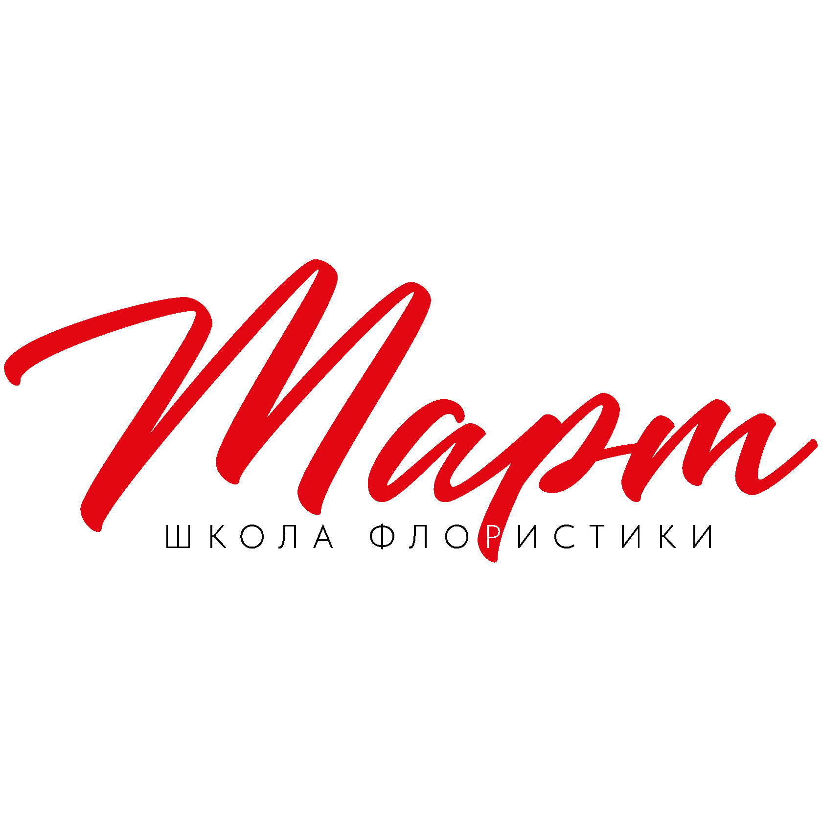 Школа Флористики "Март"