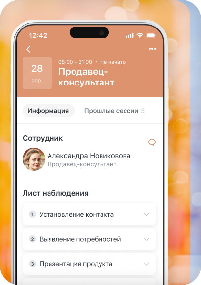Обучение прямо на рабочем месте