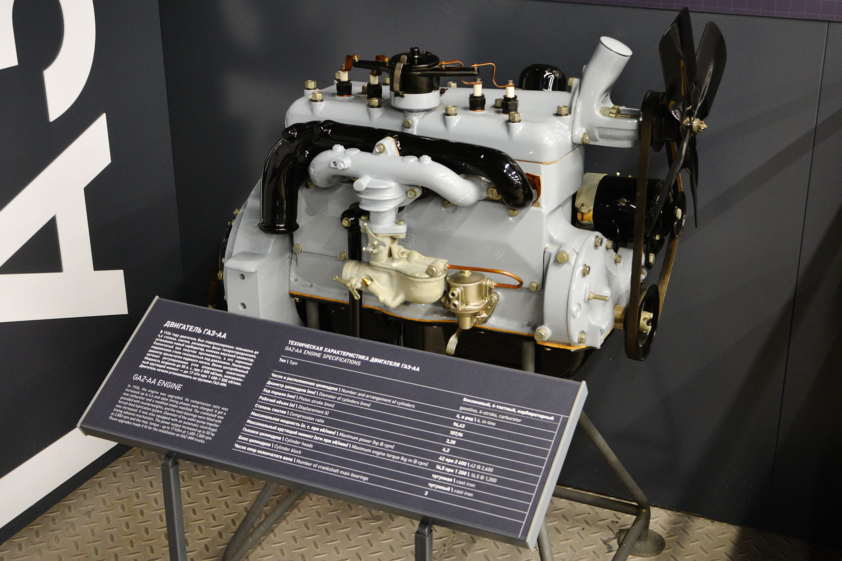 Объем двигателя ГАЗ 53, технические характеристики