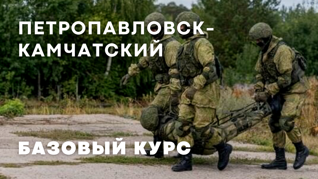 Тактическая медицина | Технологии выживания