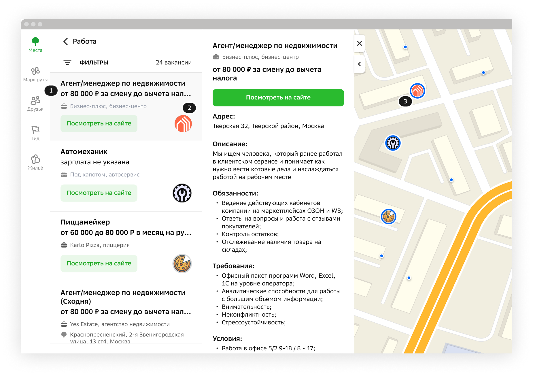 Переключаемая картинка