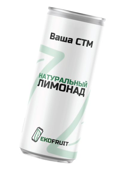 Производство газированных напитков | Газированные напитки СТМ
