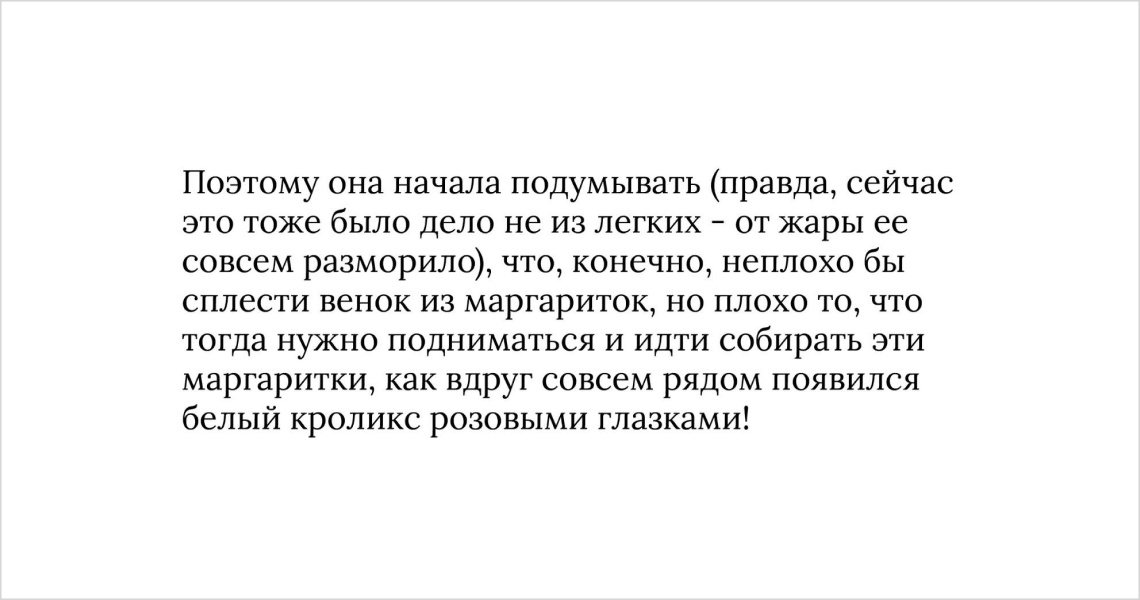 выравнивание во левому краю