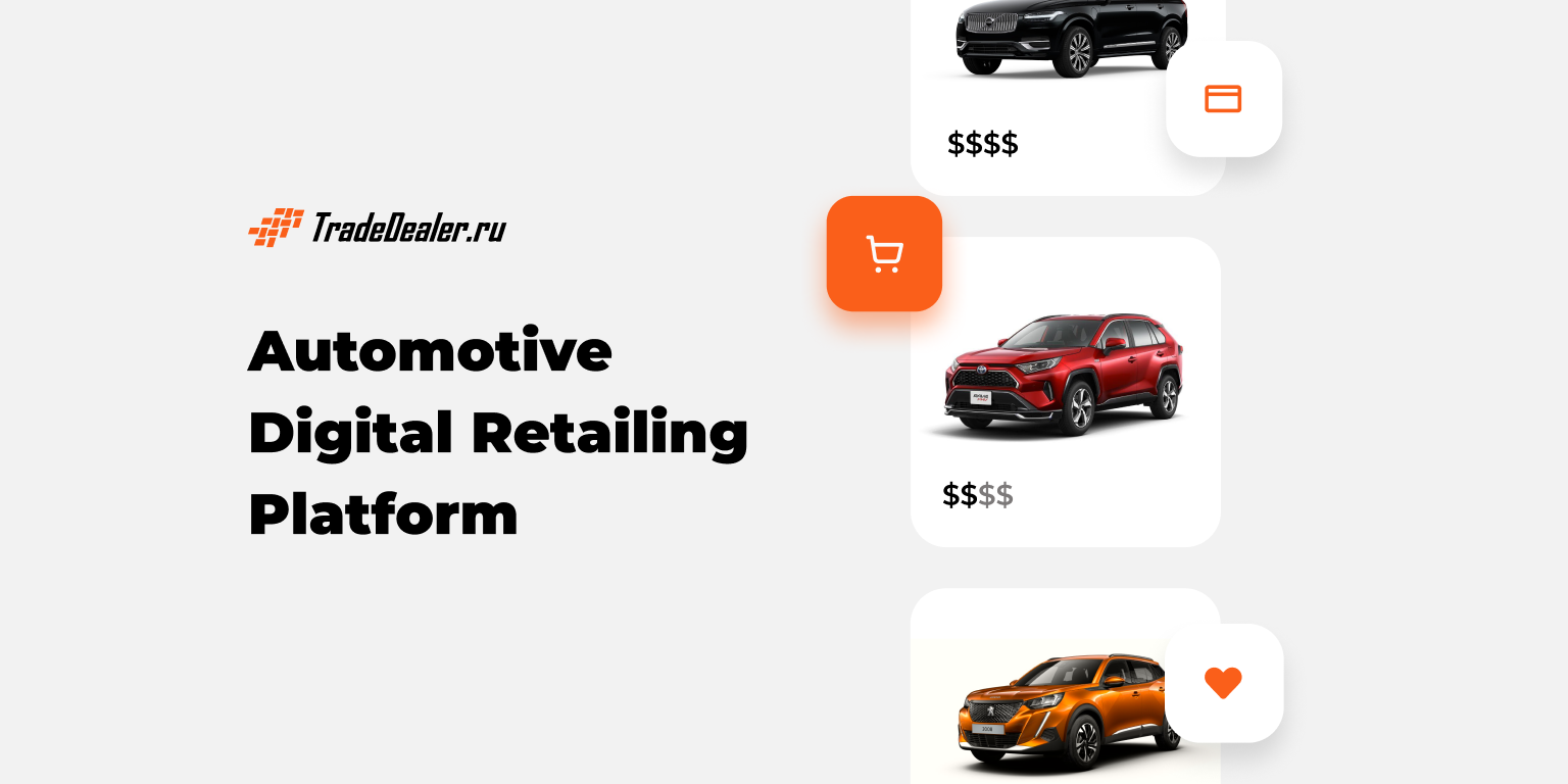TradeDealer — Automotive Digital Retailing Platform